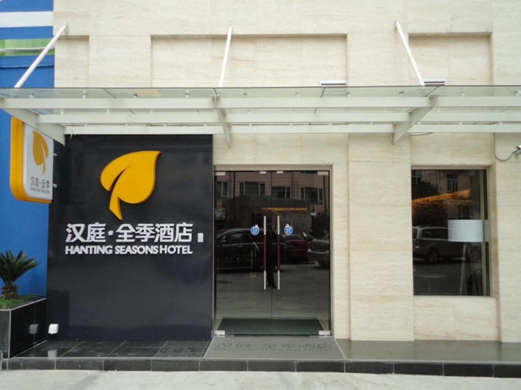 Ji Hotel Jing'An Temple Shanghai Exterior photo